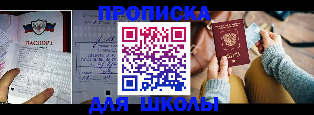 регистрация в Хабаровском крае