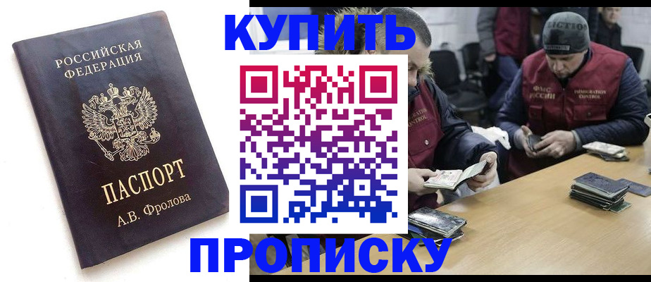 регистрация для дет. сада в Хабаровском крае